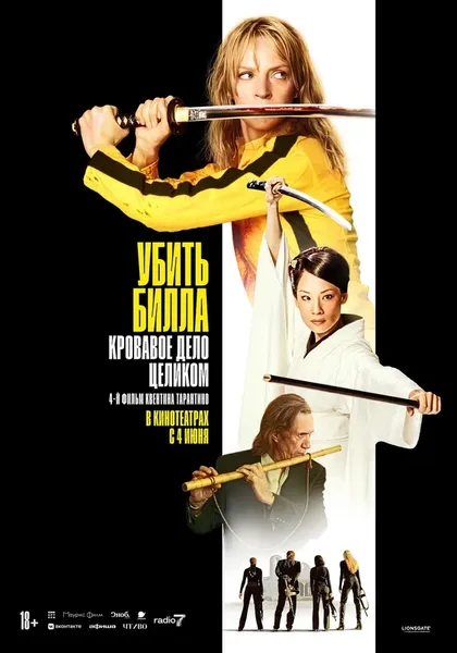 Вивика А. Фокс