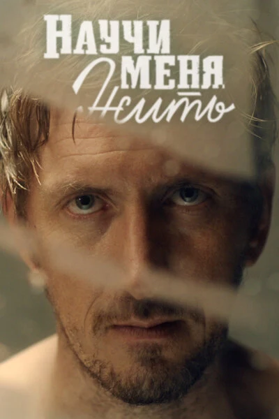 Кирилл Кяро