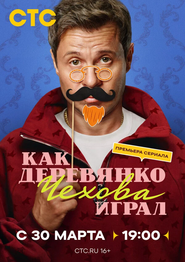 Евдокия Юшкевич
