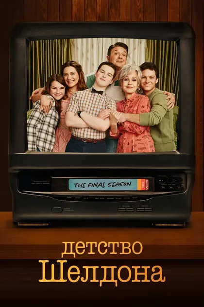 Мэтт Хобби