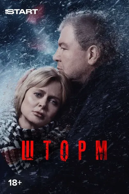 Илья Борисов