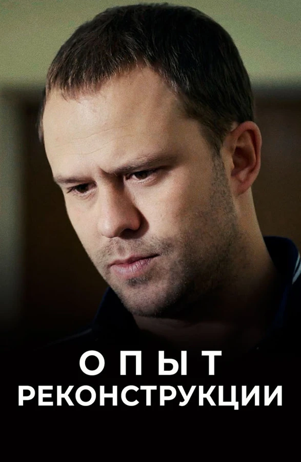 Николай Сальников