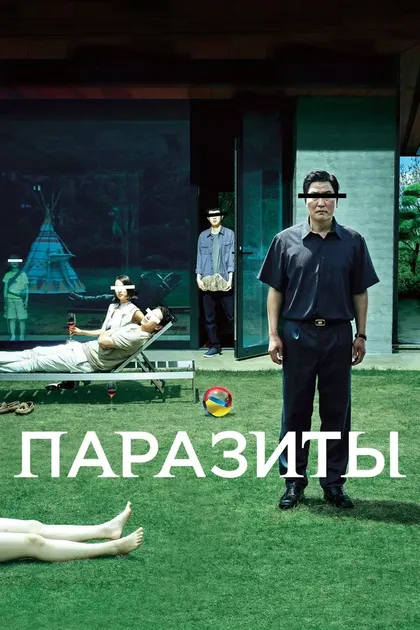 Ю Чхэ-рён