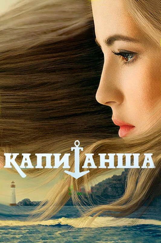 Маргарита Шубина