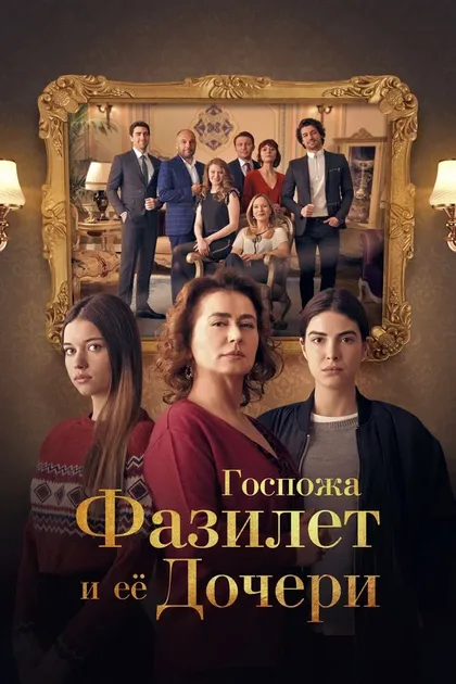 Гюнай Гюнайдын