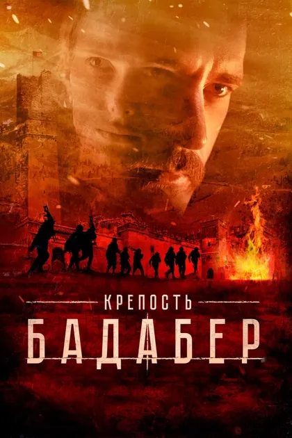 Василий Мищенко