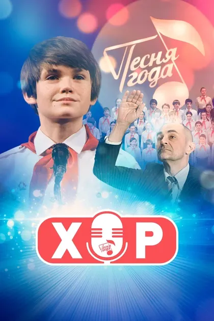 Кристина Исайкина