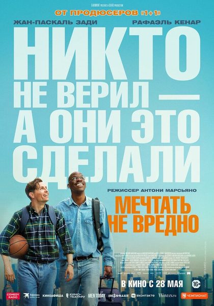 Оливье Ламарш