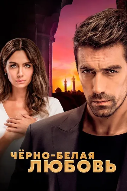 Ясин Услу