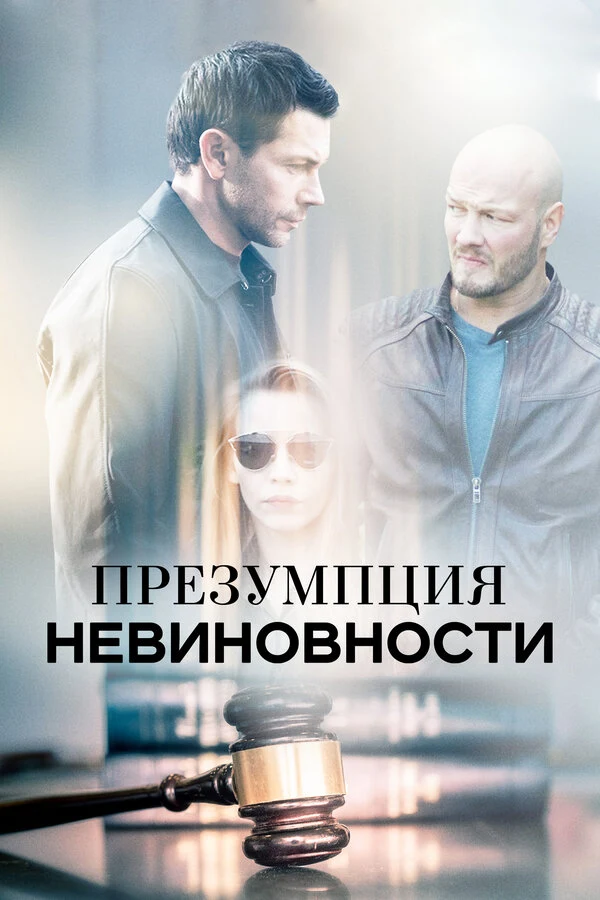 Никита Панфилов