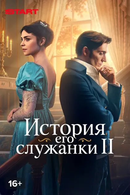 Матвей Лыков