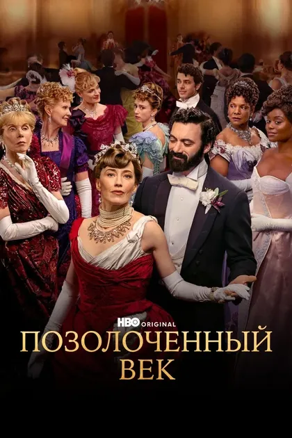 Блейк Ритсон