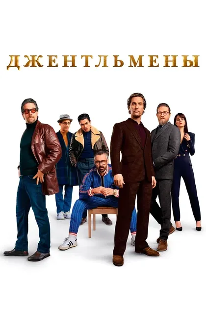 Лин Рене