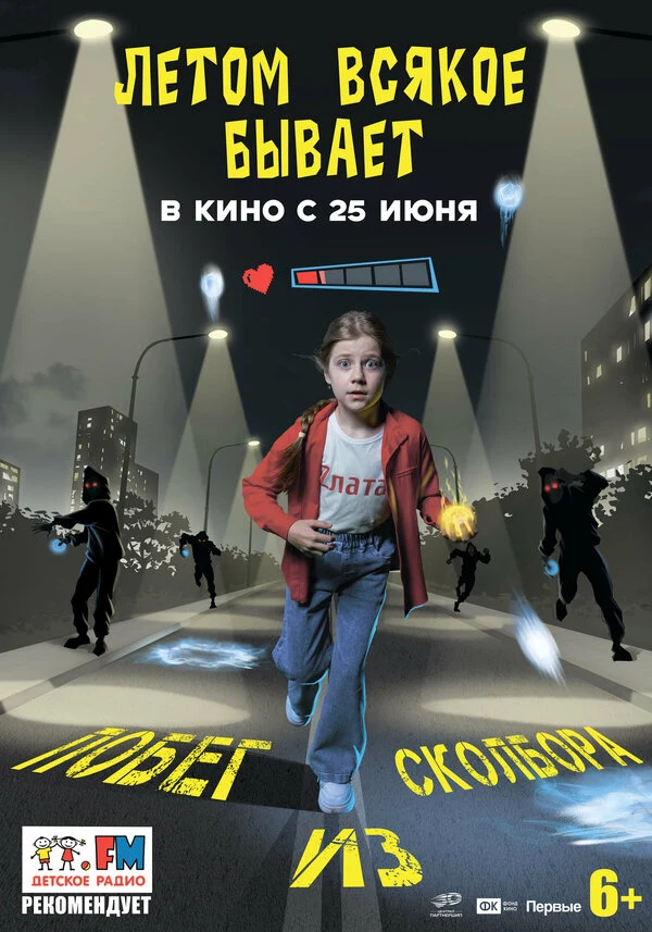 Алексей Проценко