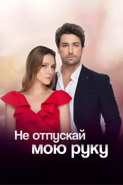 Гёкче Янарда