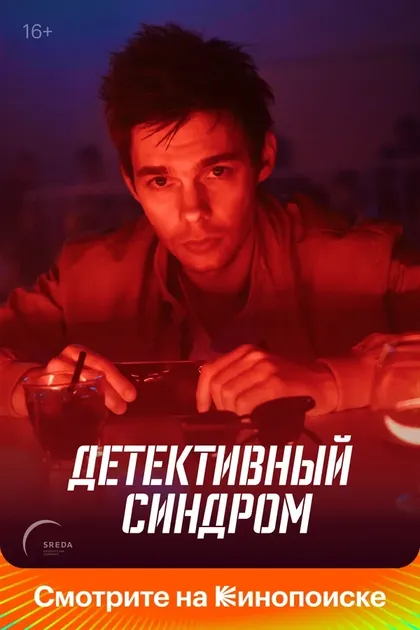 Кристина Казинская