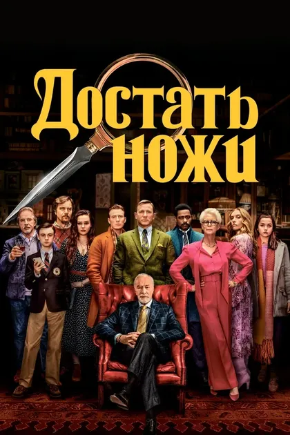 Майкл Бернелл