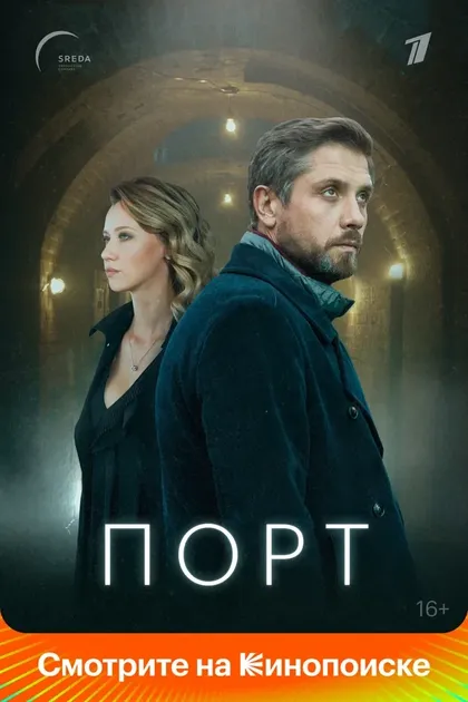 Сергей Козик