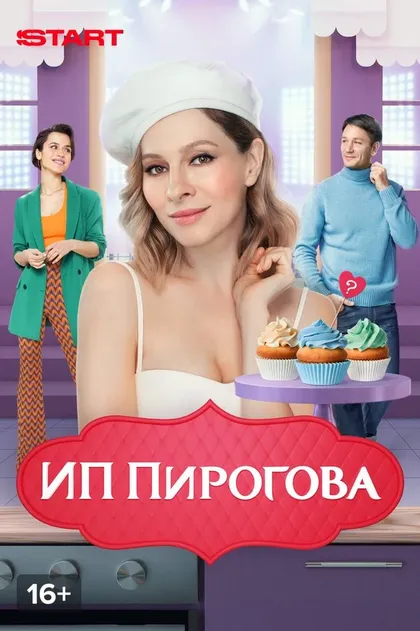 Александр Константинов