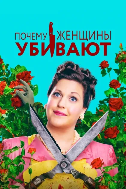 Александра Даддарио