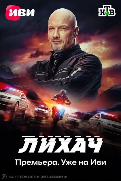 Игорь Головин