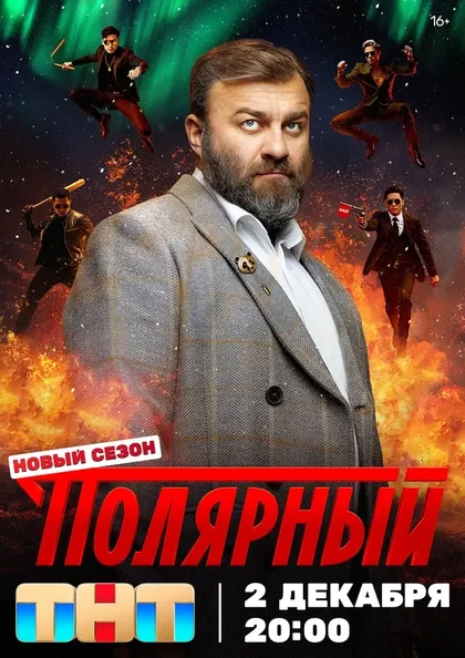 Карина Зверева