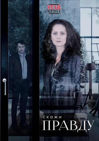 Евгения Симонова