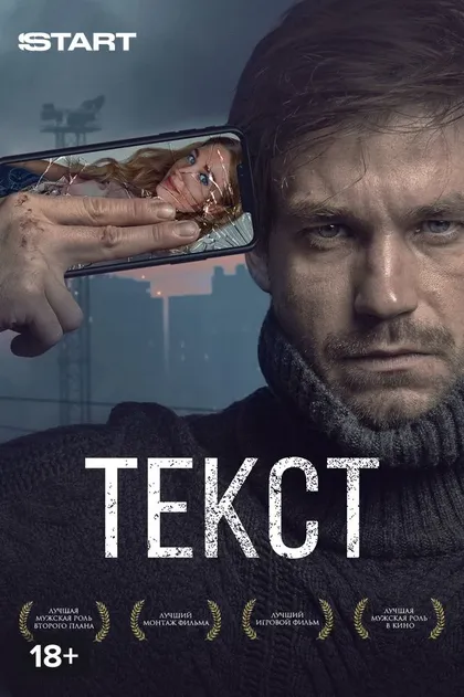 Юрий Шевляков