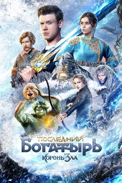 Лилия Дмитрик