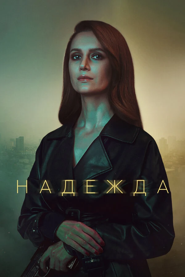 Алексей Гришин