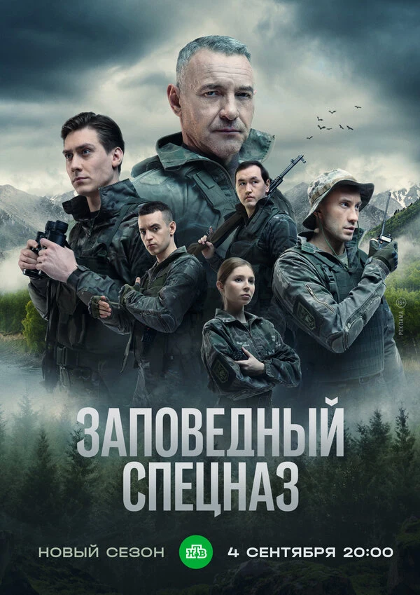 Роман Полянский