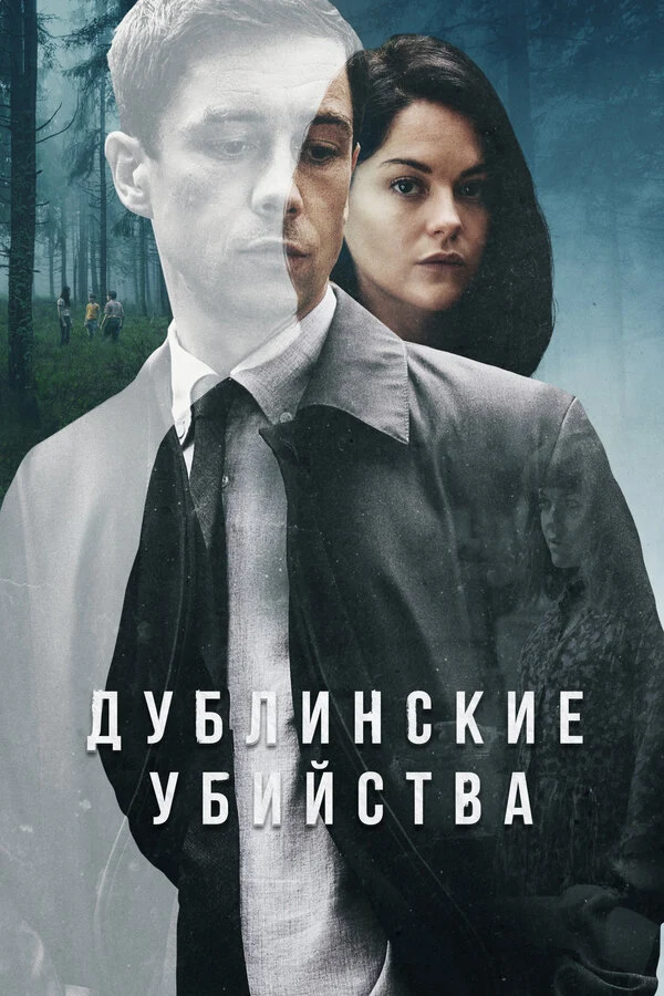 Элли О’Халлоран