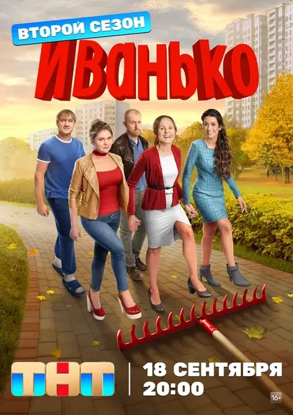 Лина Миримская