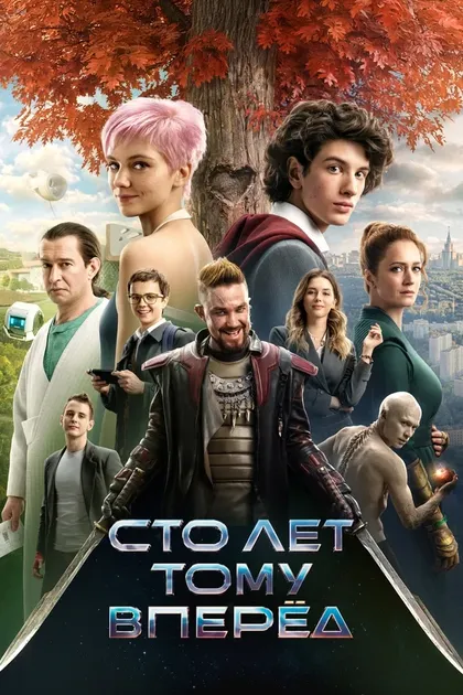 Софа Цибирева