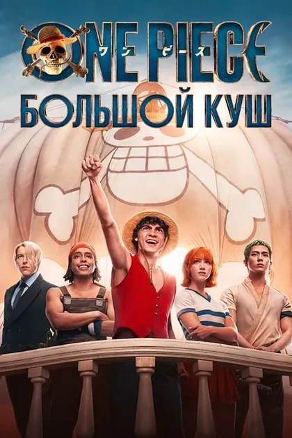 Винсент Риган