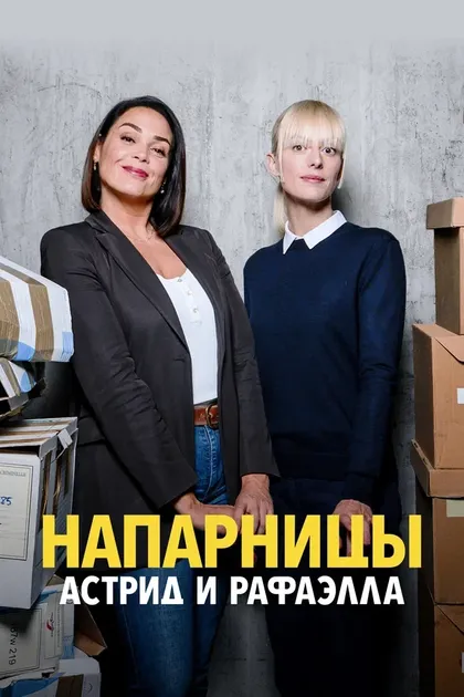Фредерик Берт