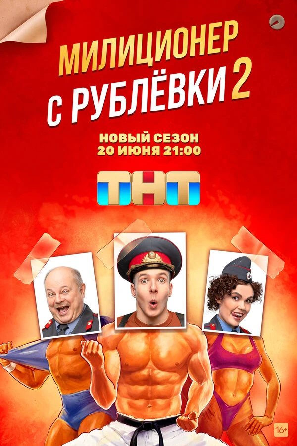 Сергей Гурьев