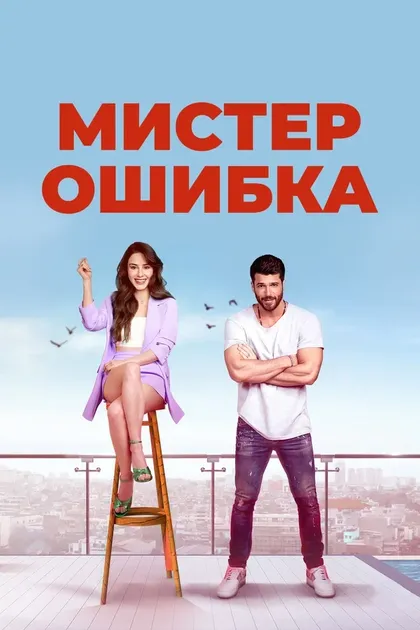Озге Гюрель