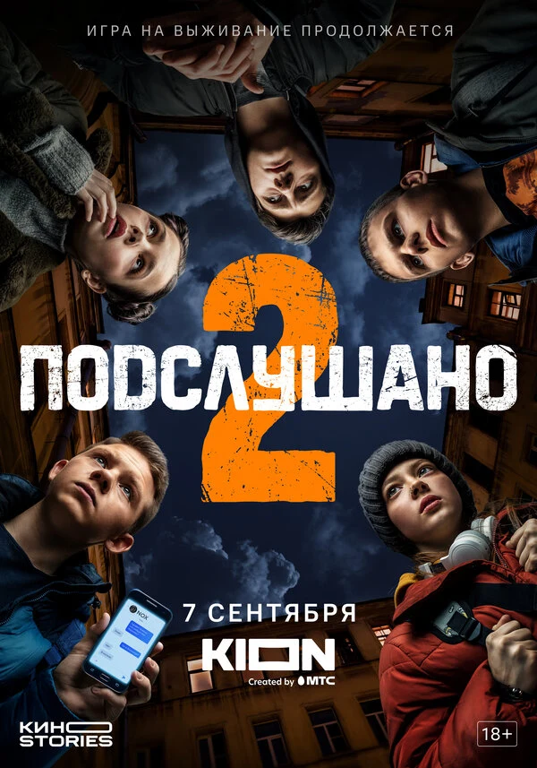 Александр Новиков