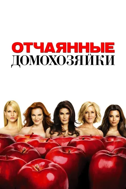 Фелисити Хаффман