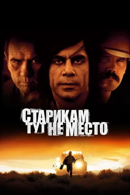 Милтон Эрнандез