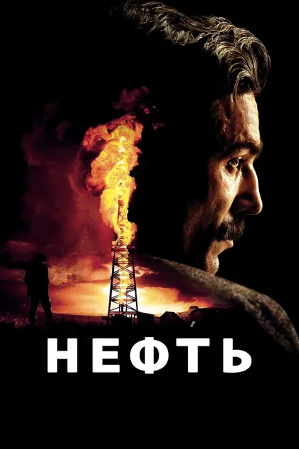Джейкоб Стрингер