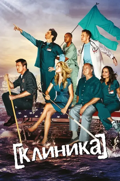 Кен Дженкинс
