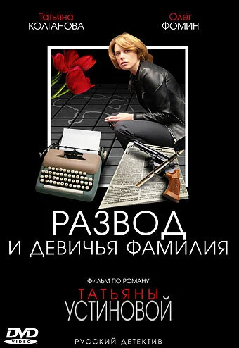 Олег Фомин