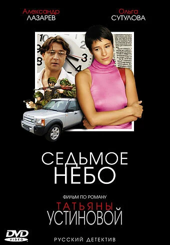 Анатолий Адоскин