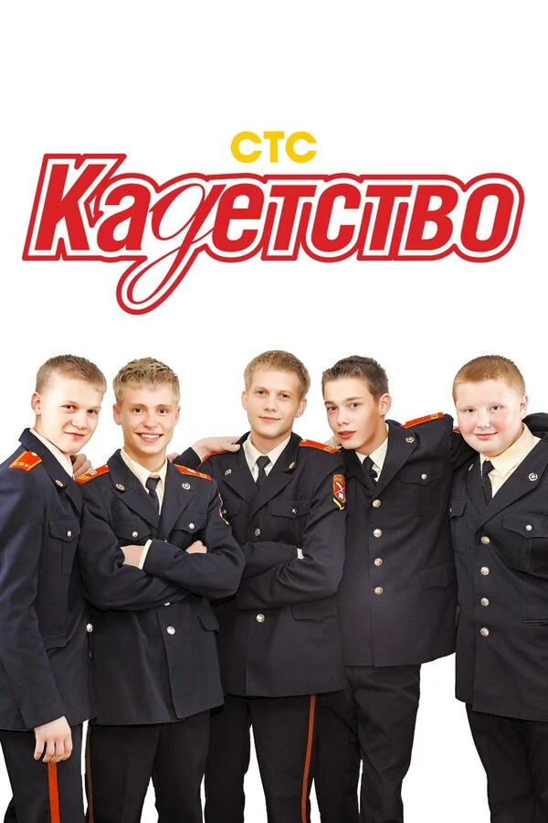 Александр Головин