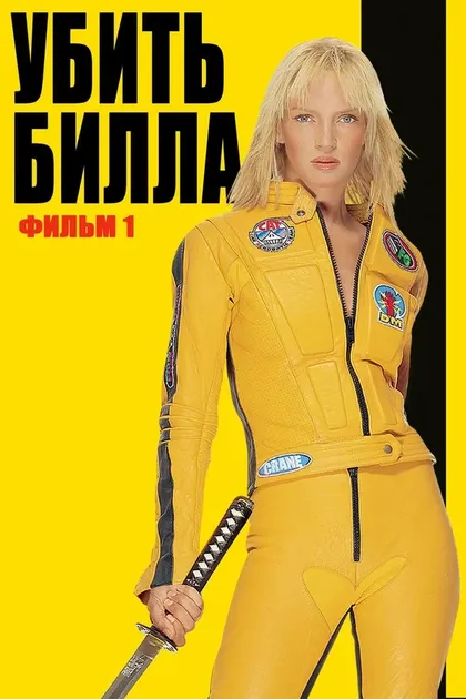Сатико Фудзии