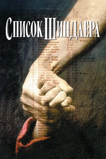 Беатриче Макола
