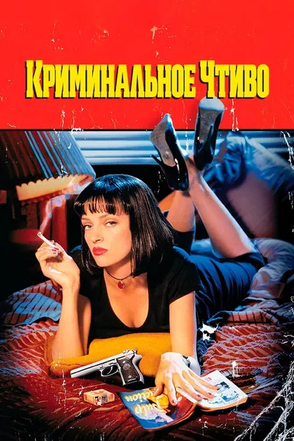Эмиль Ситка