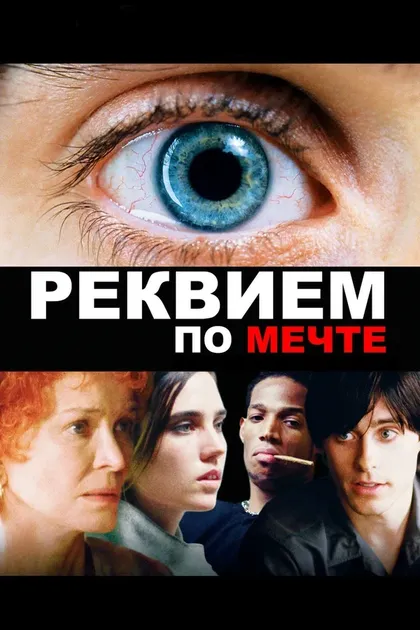 Джим Центофанти